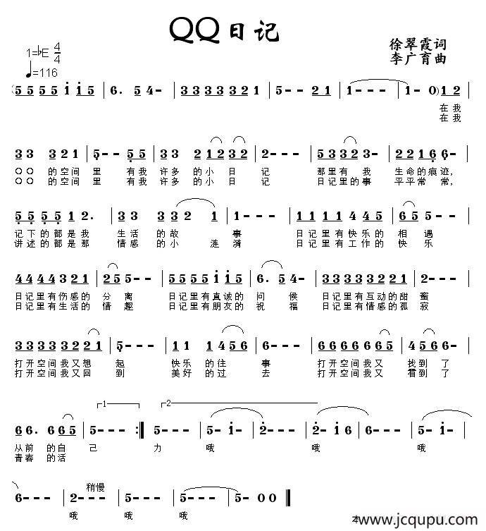 QQ日记简谱