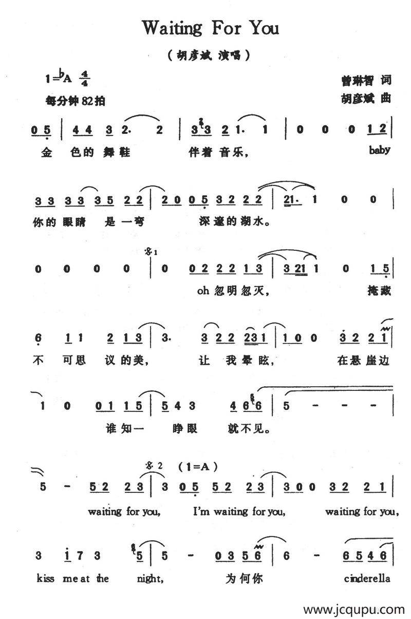 Waiting For You简谱