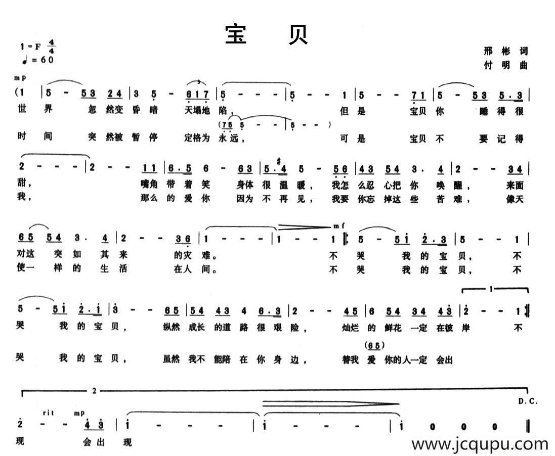 08-28心隨月亮走2018-08-28 12:04:05喊一聲孃親 我的媽媽2018-08-28