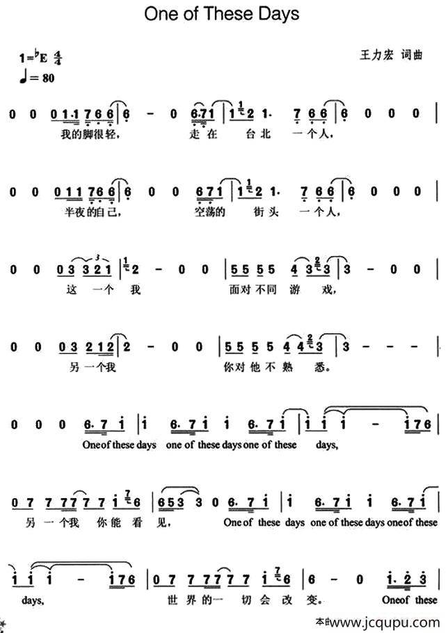 One of These Days简谱