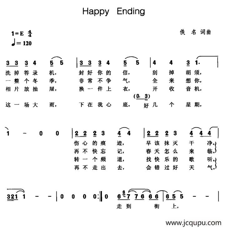 Happy Ending简谱
