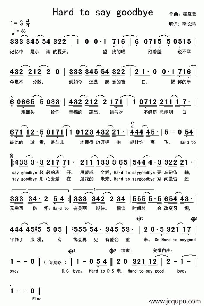 hard to say goodbye简谱-曲谱 - 酷好简谱