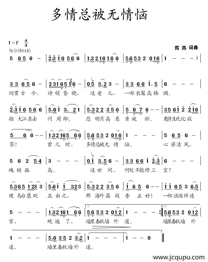 2018-08-28活著(熊玲演唱版)2018-08-28 10:22:18問風問雨問問你(對唱