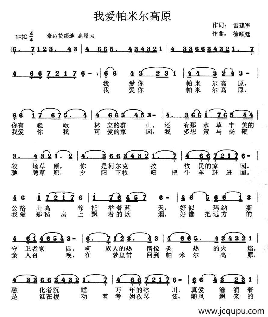 01:34:57被遗忘的回忆2018-08-28 01:34:57有谁共鸣(梦之旅组合)2018