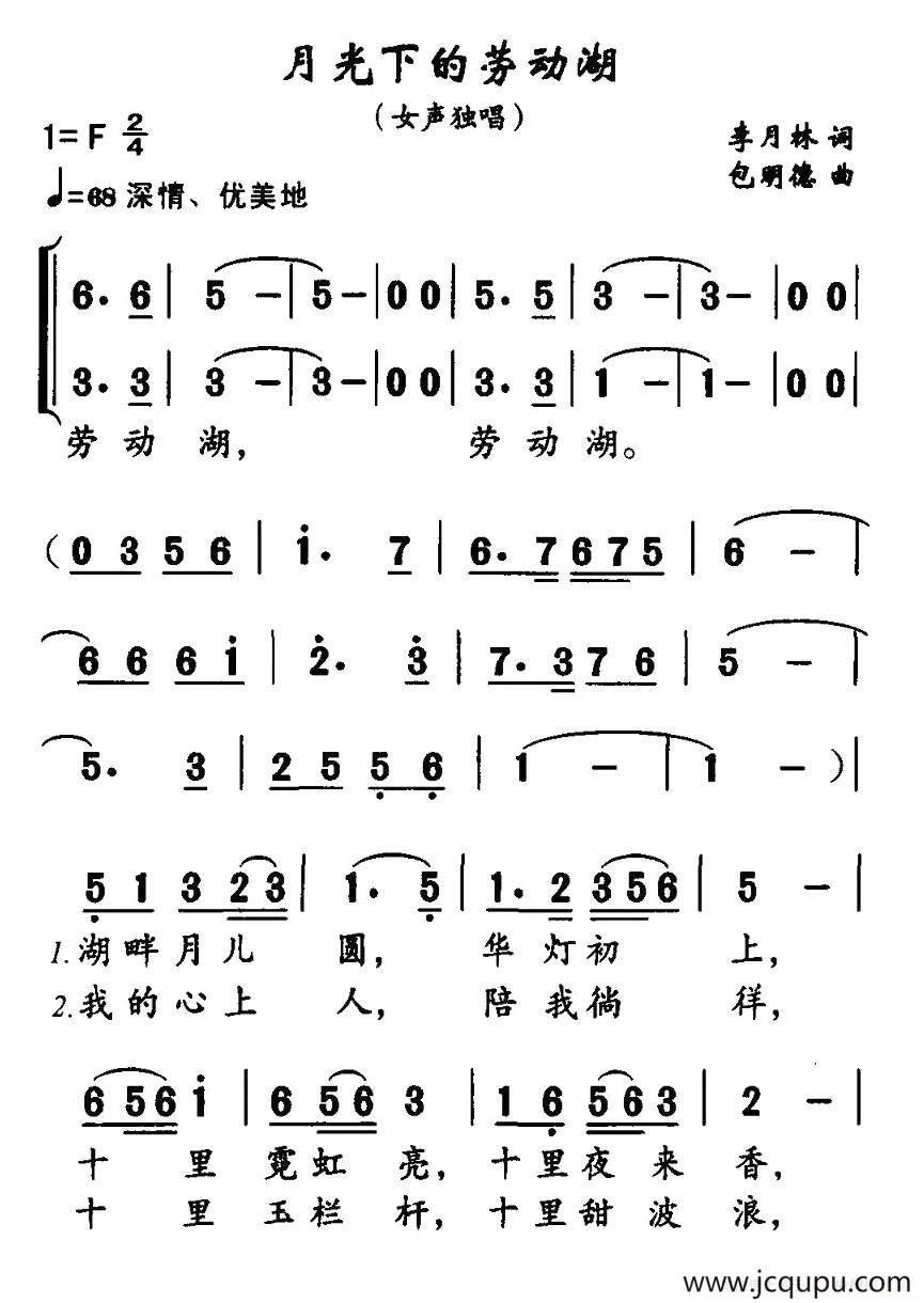 为各位音乐爱好者提供歌曲简谱本网站为非赢利性站点,本网站所有内容