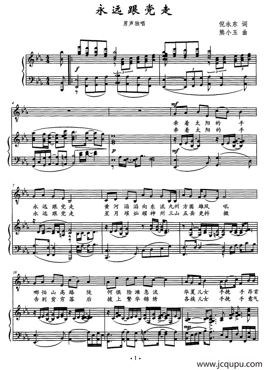 08-28英国掷弹兵进行曲(正谱)2018-08-28 01:18:32红岩颂2018-08-28