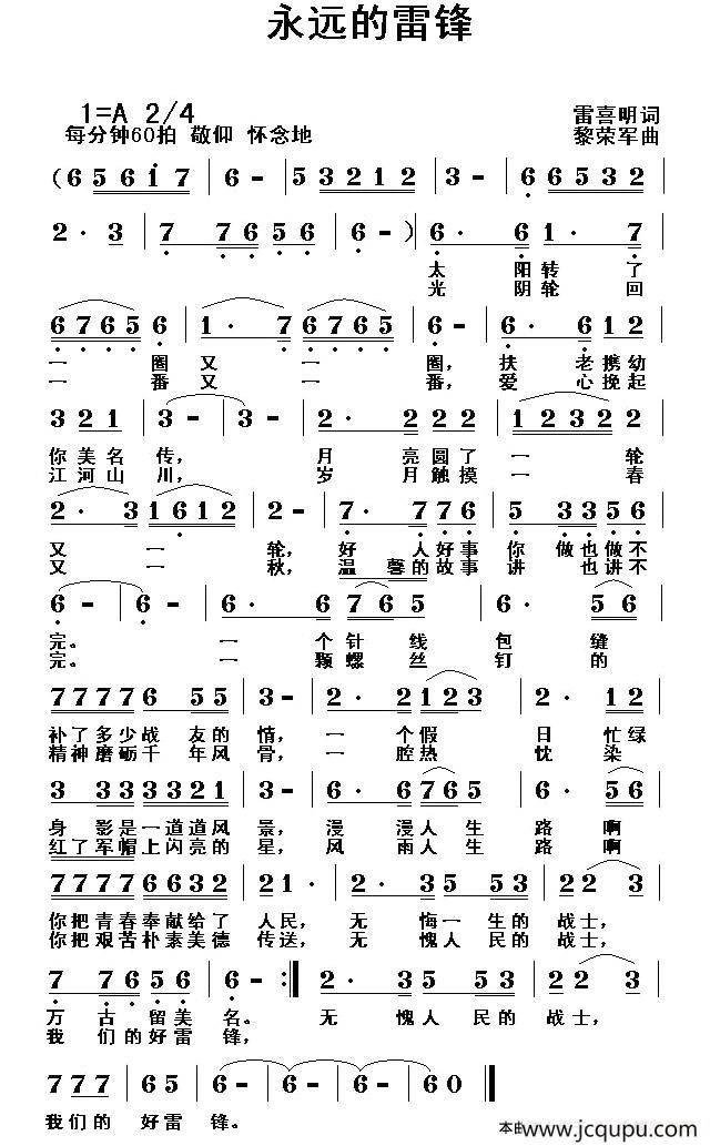 空心痛痛2018-08-27 21:59:21相信你會來2018-08-27 21:59:21奈何橋上