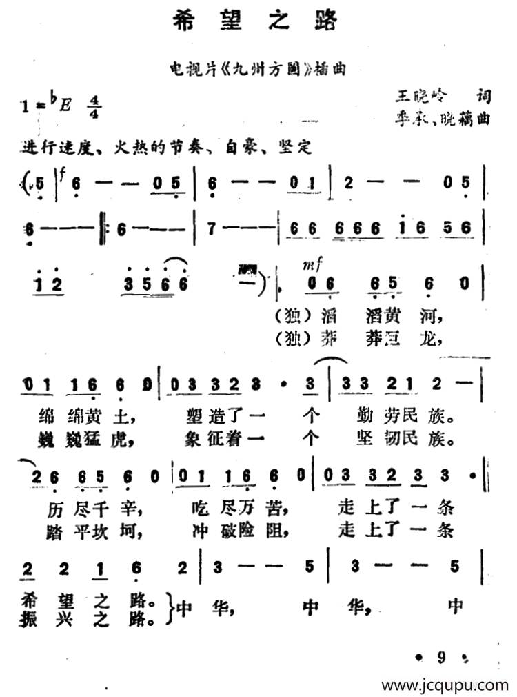 20:33:28草原心2018-08-27 20:33:28尋根上井岡童