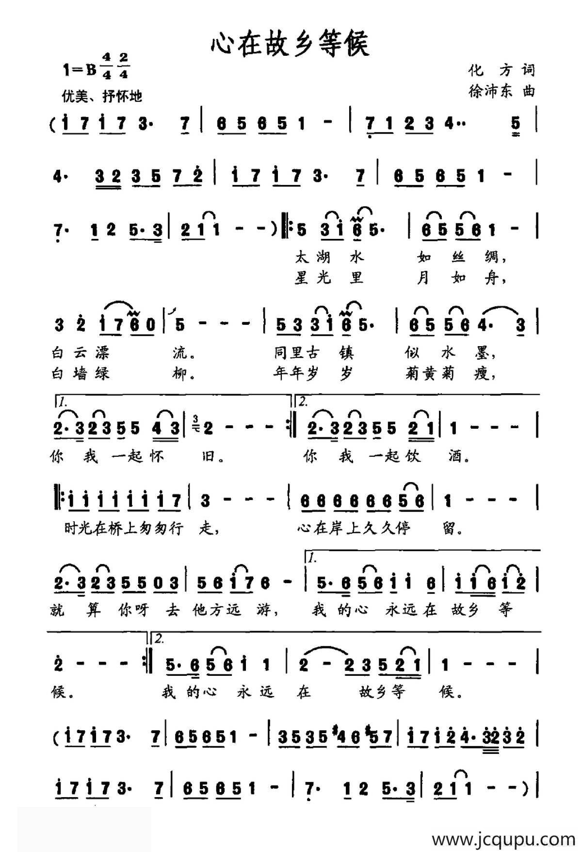 心在故乡等候简谱