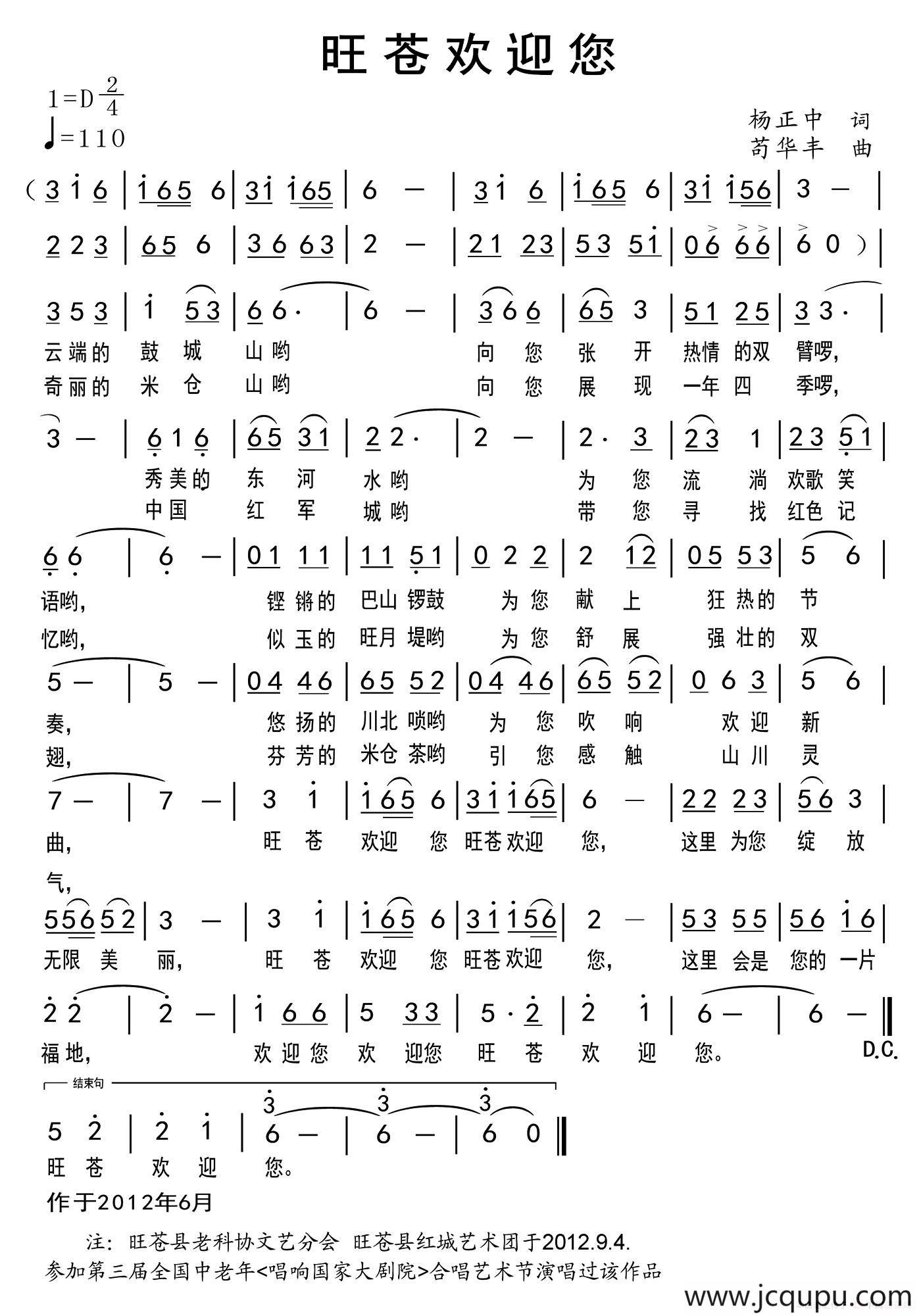 19:16:42祝酒歌(內蒙古伊盟民歌)2018-08-27 19:16:42白髮親孃(女聲