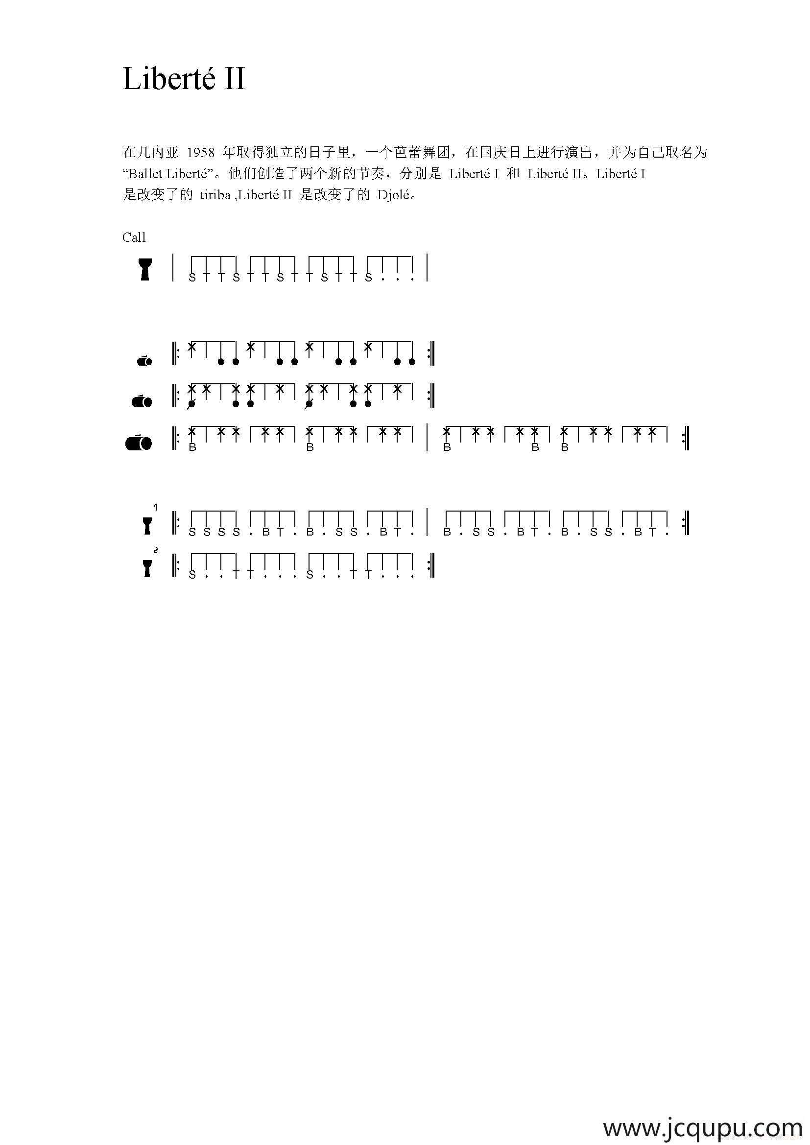 Liberté II（非洲手鼓谱）简谱