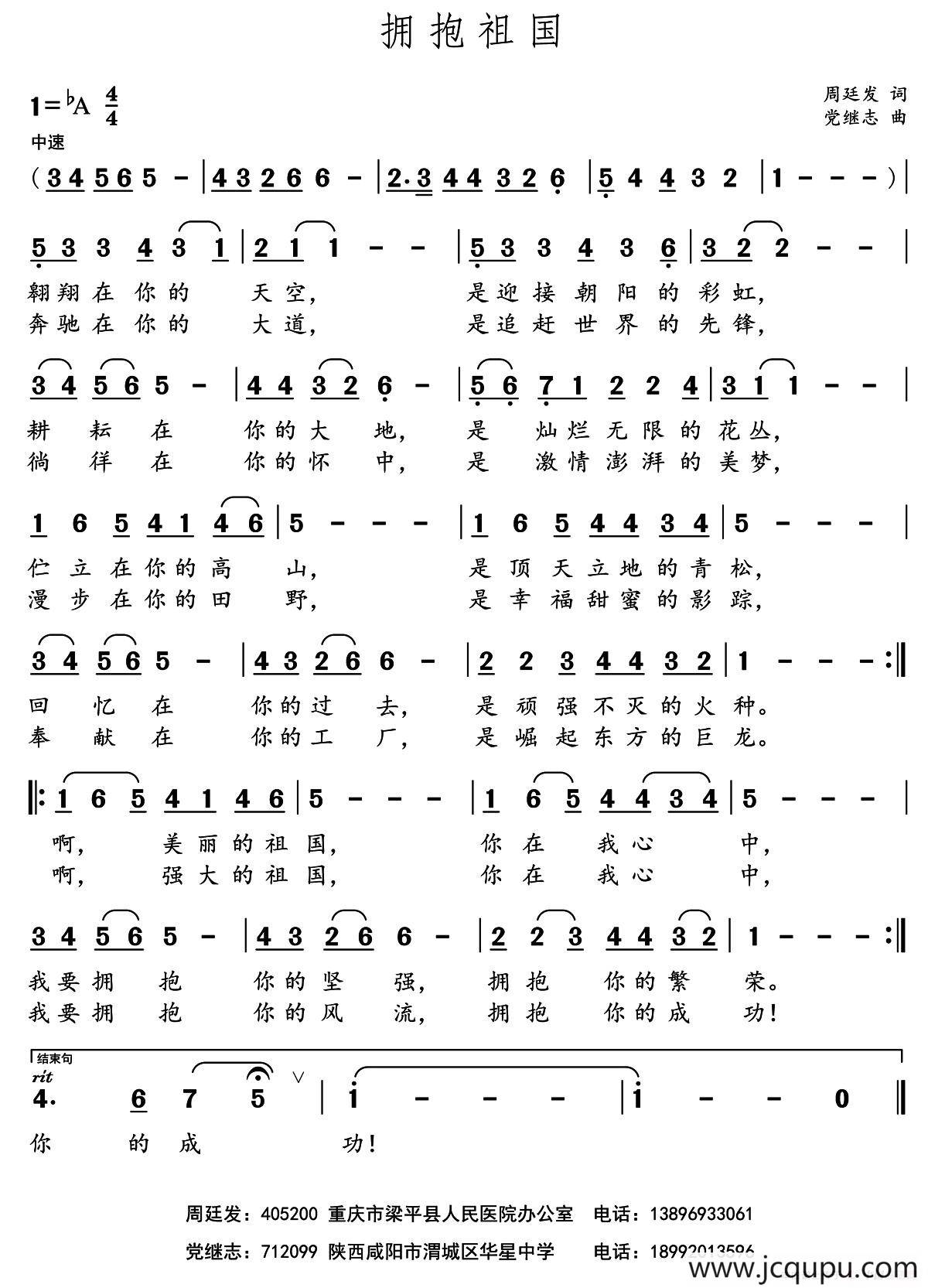 18:26:06想你的風吹過河堤2018-08-27 18:26:06難忘的同學情2018-08