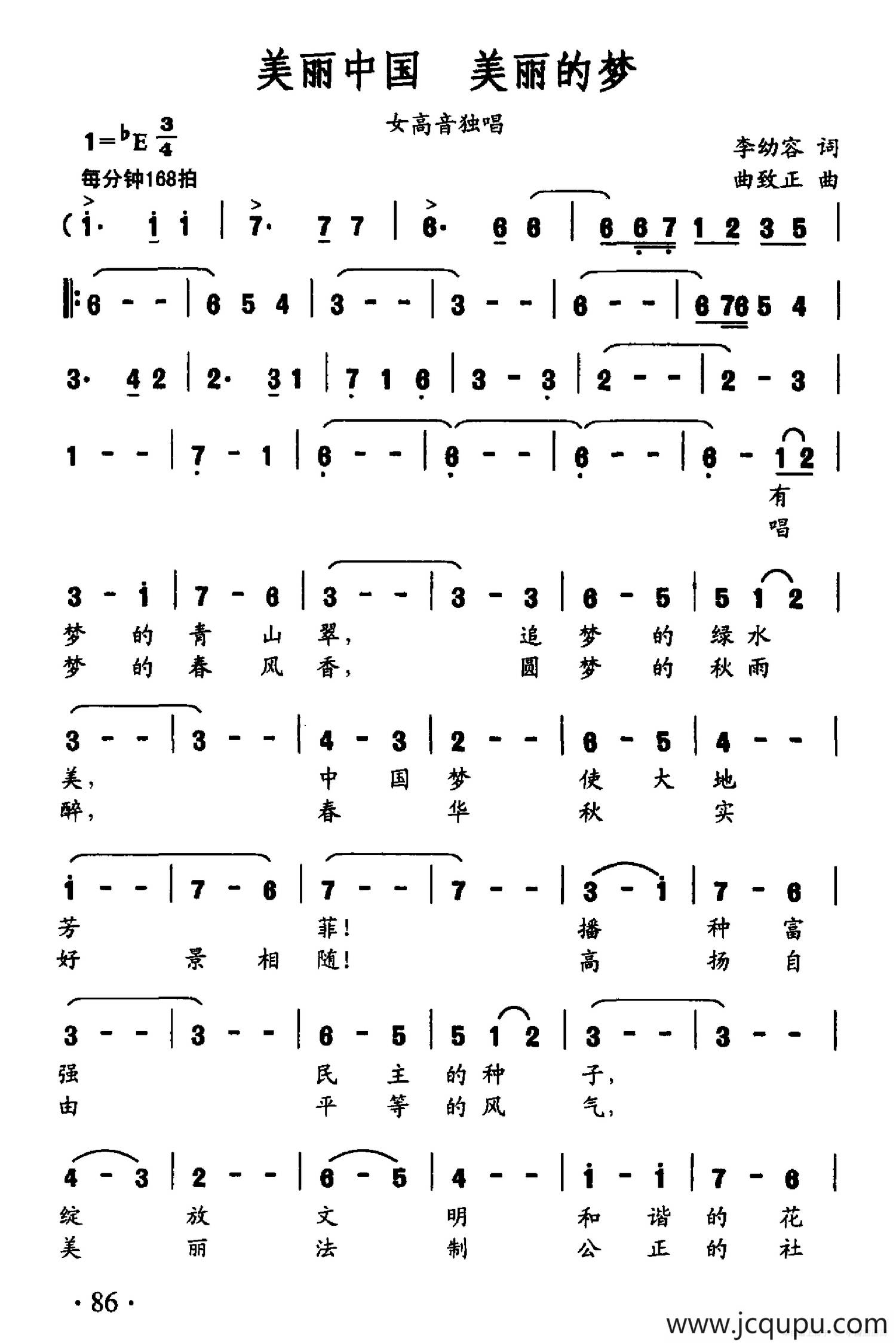 为各位音乐爱好者提供歌曲简谱本网站为非赢利性站点,本网站所有内容
