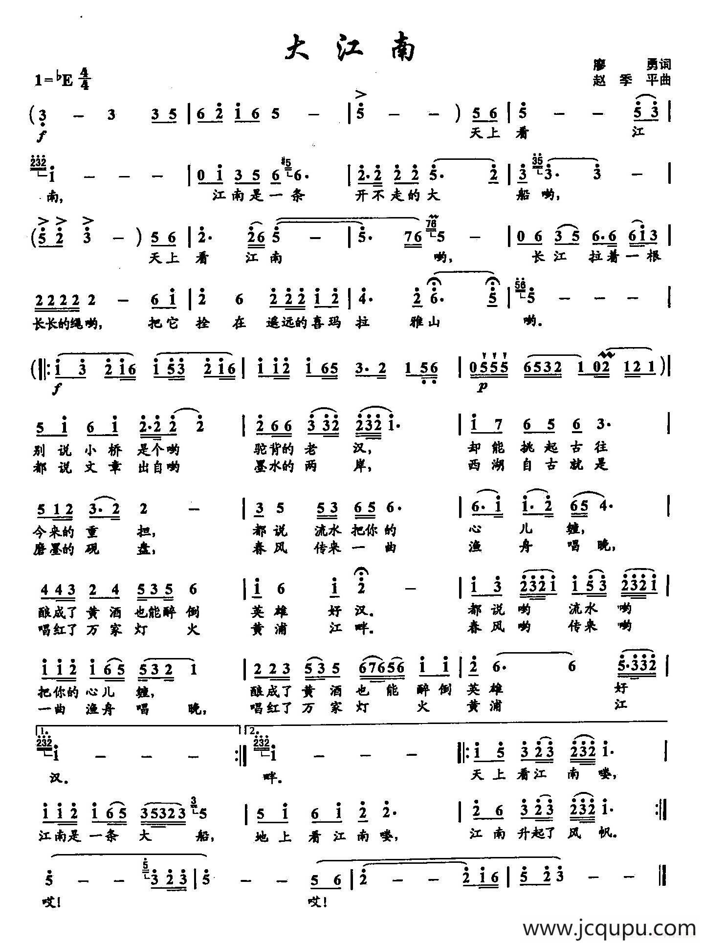 ​18大江南（双谱）简谱