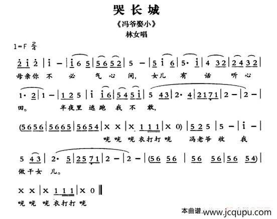 环县唢呐哭长城图片