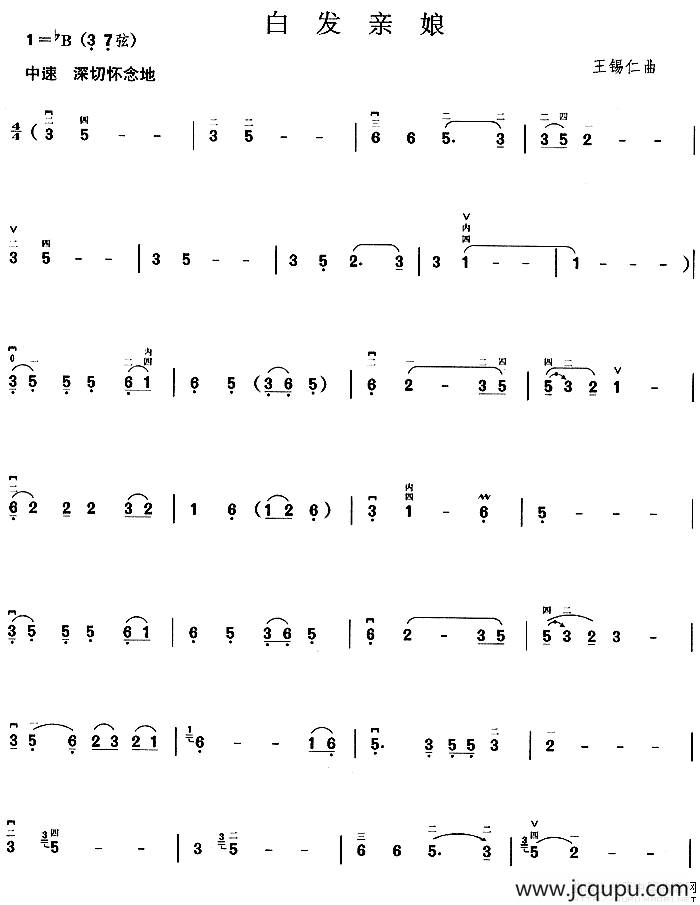 白发亲娘简谱