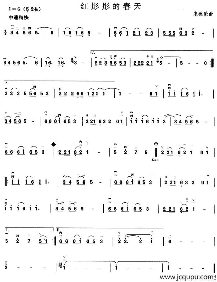 红彤彤的春天简谱