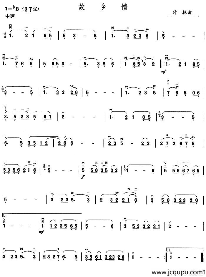 故乡情简谱