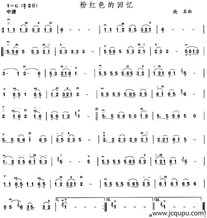 粉红色的回忆简谱
