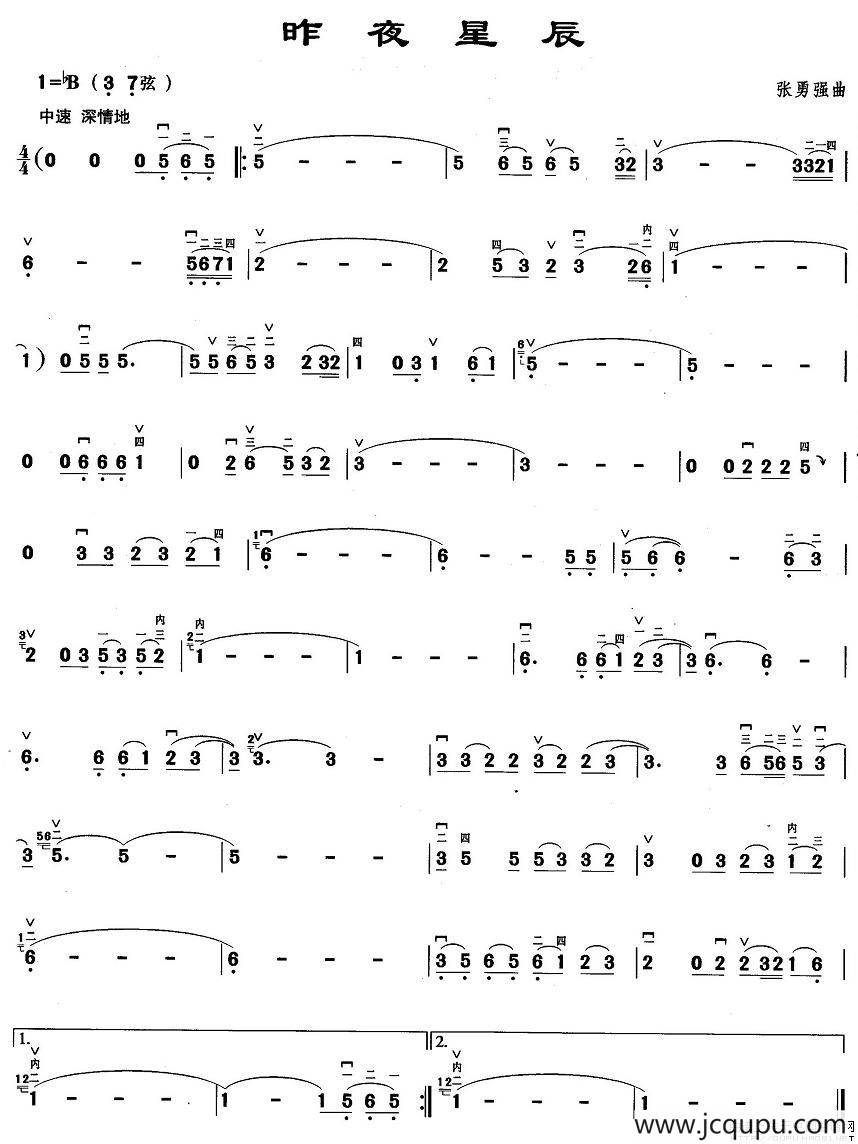 昨夜星辰（同名电视剧主题曲）简谱