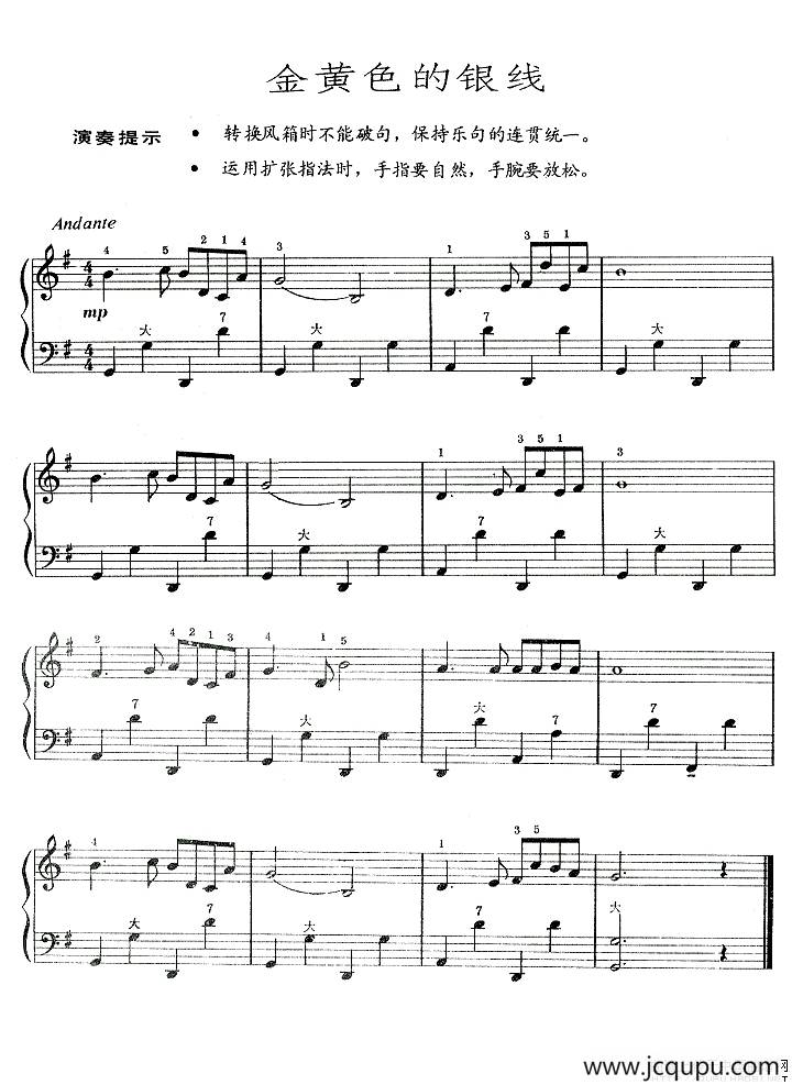 金黄色的银线简谱