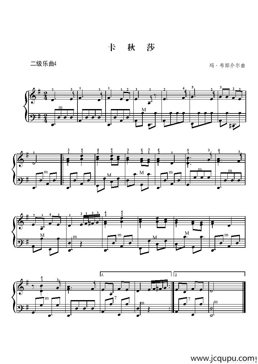 卡秋莎（二级练习曲）简谱
