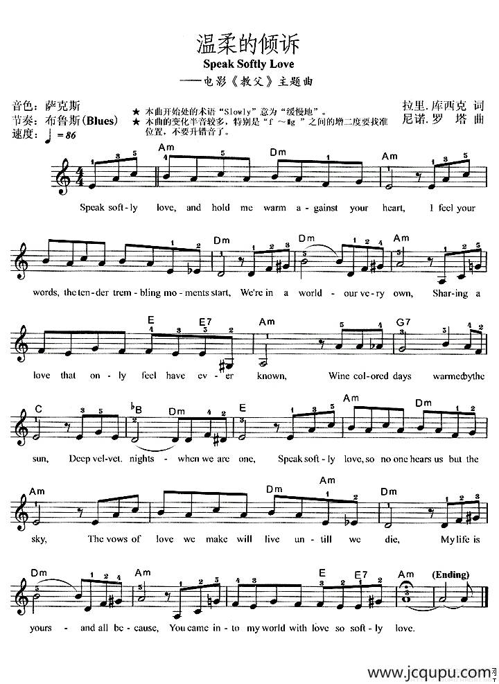 温柔的倾诉 Spesk Softly Love（《教父》主题曲）简谱