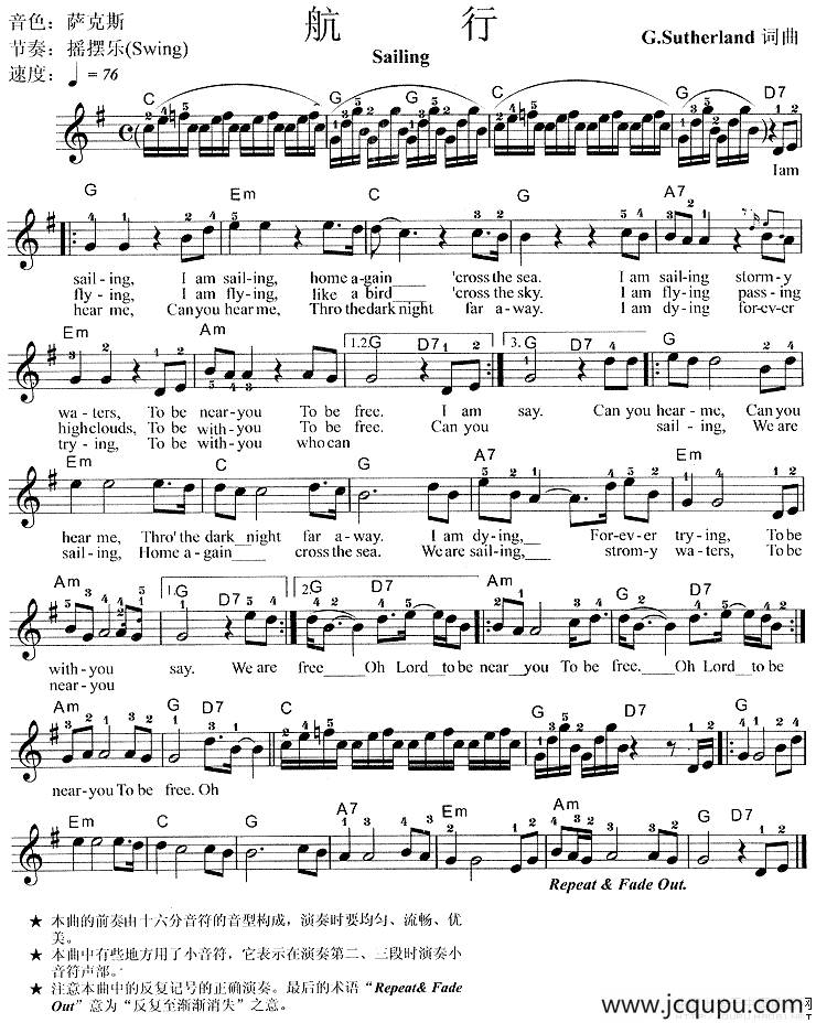 航行 Sailing（弹唱谱）简谱