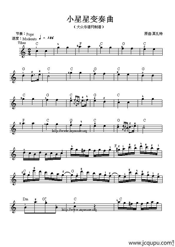 小星星变奏曲（莫扎特曲、大众乐谱制谱版）简谱