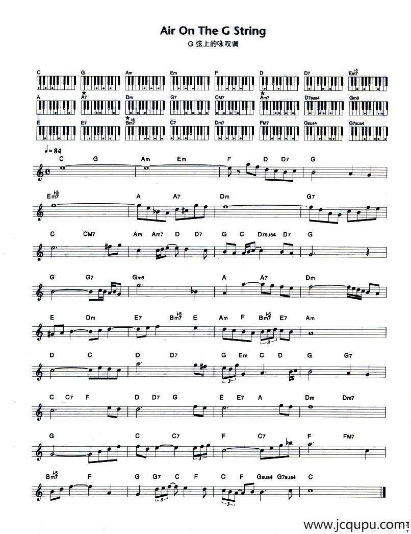 G弦上的永叹调简谱