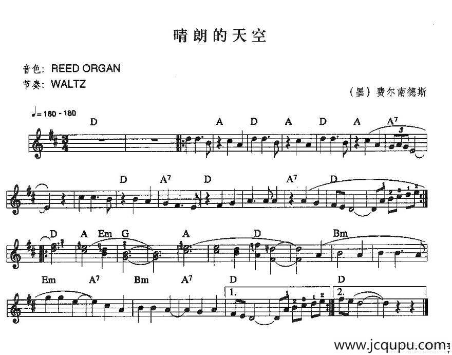 晴朗的天空（中级班电子琴乐谱）简谱