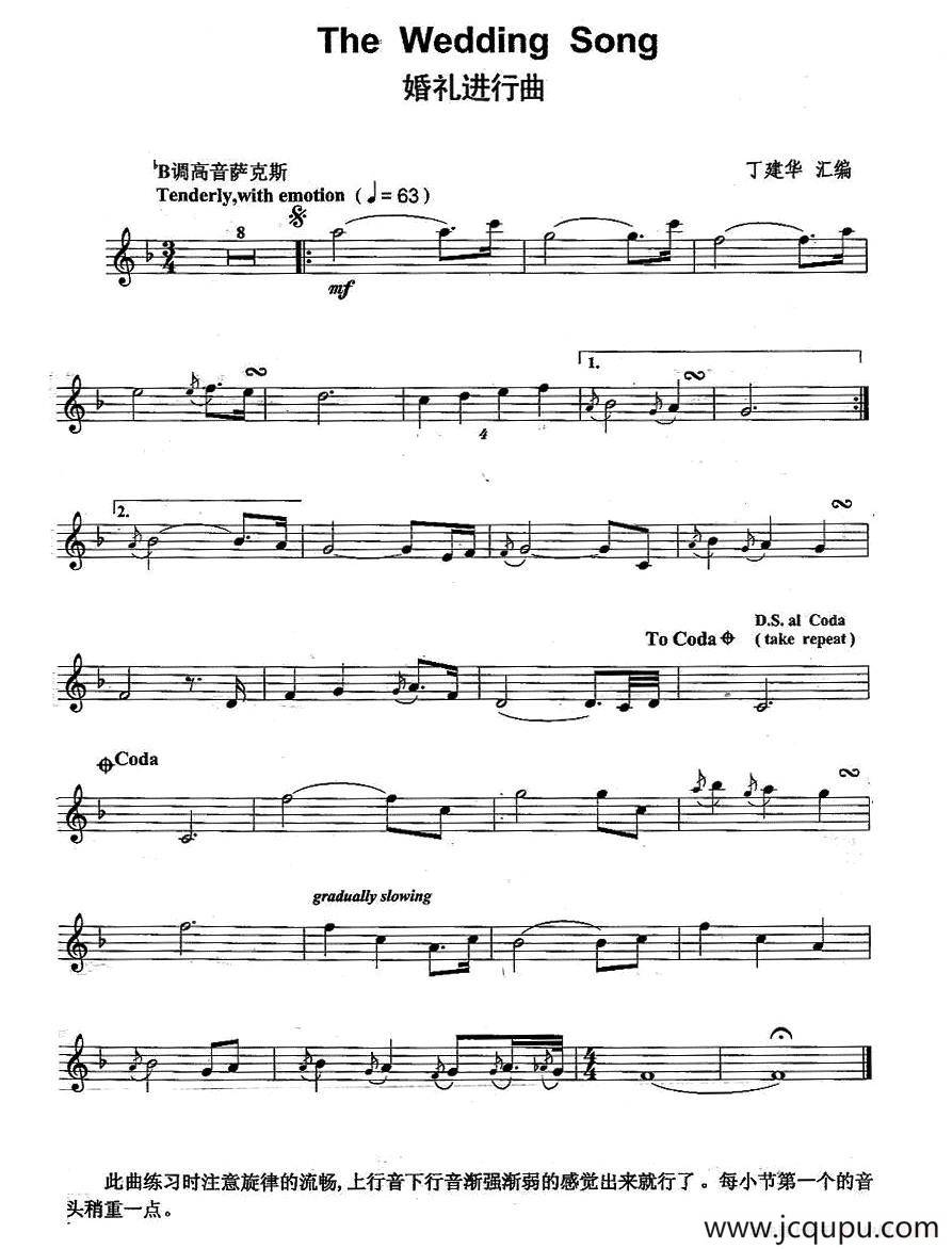 婚礼进行曲（The Wedding Song）简谱
