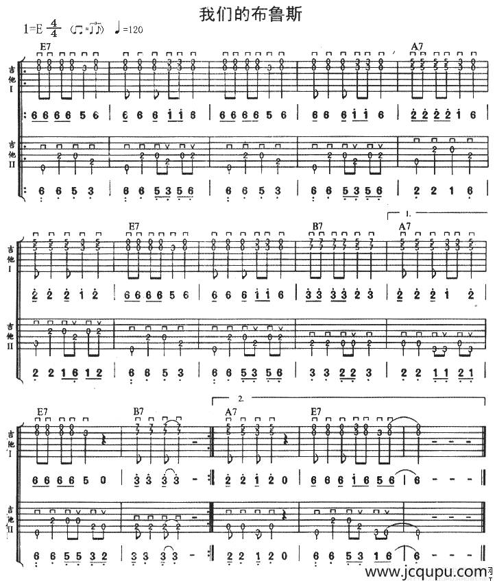 我们的布鲁斯简谱