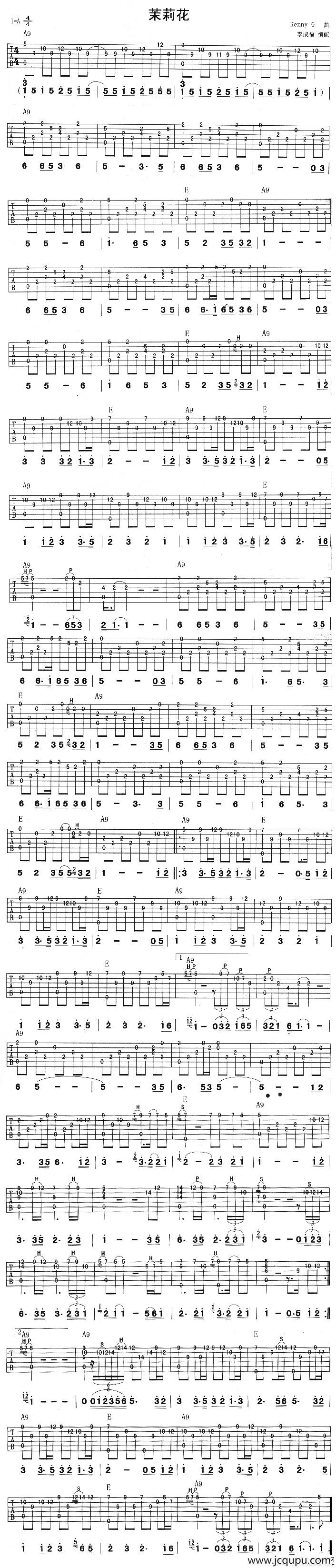 茉莉花（指弹谱）简谱