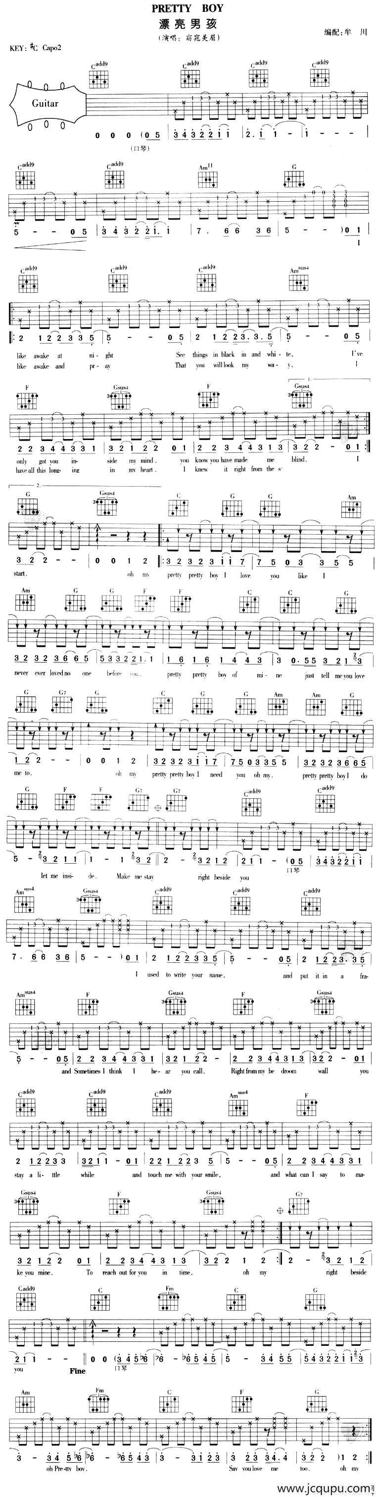 Pretty Boy（漂亮男孩）简谱