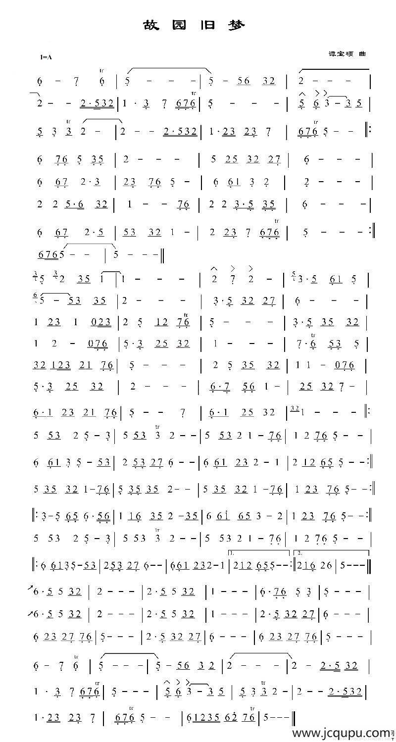 故园旧梦简谱