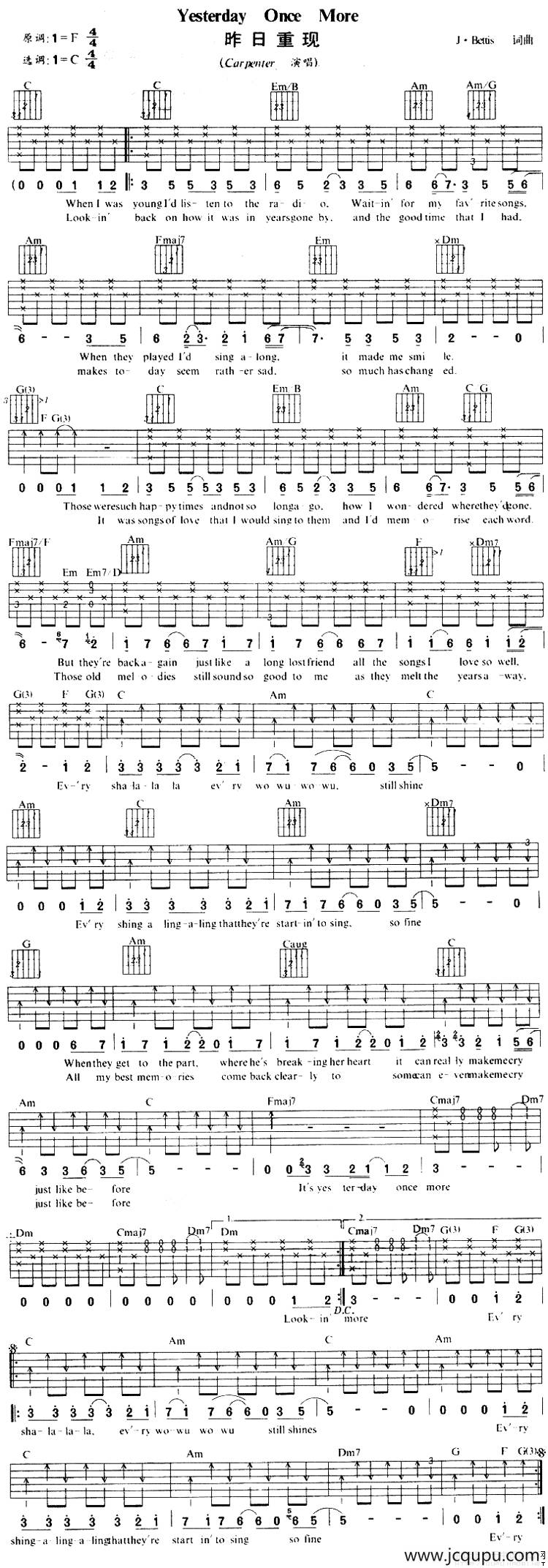 Yesterday Once More（昨日重现）简谱