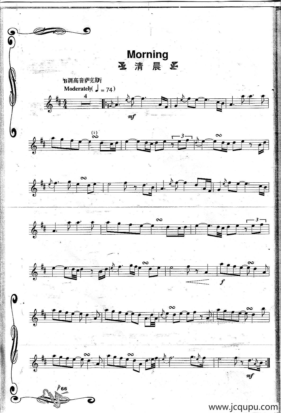Morning 清晨简谱