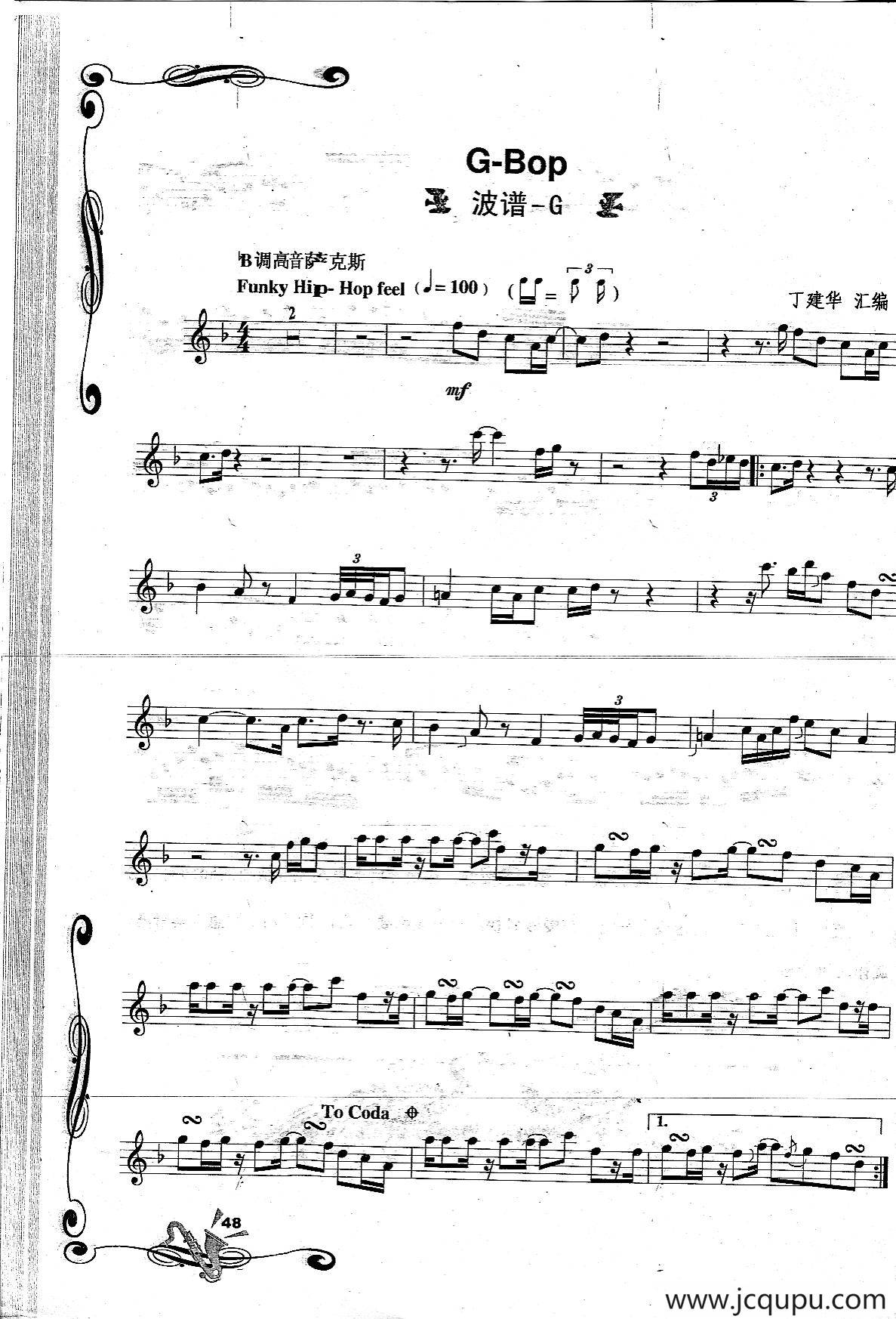 G-Bop 波谱—Ｇ简谱