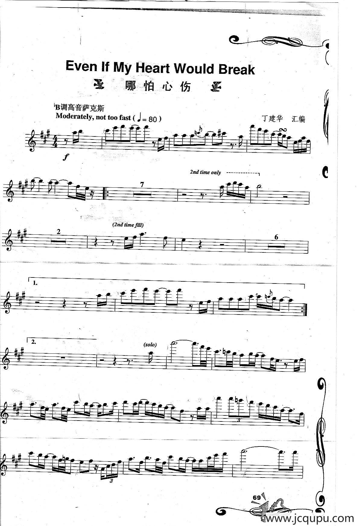 Even If my Heart Would Break 哪怕心伤简谱