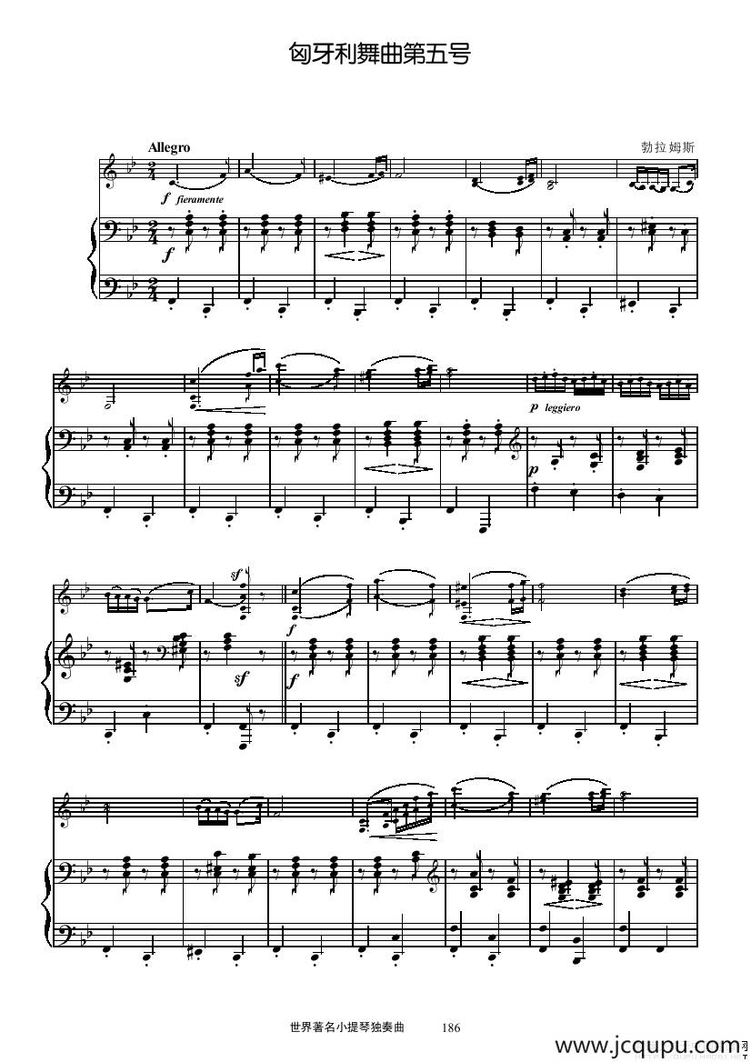 匈亚利舞曲第五号（钢琴伴奏小提琴谱）简谱