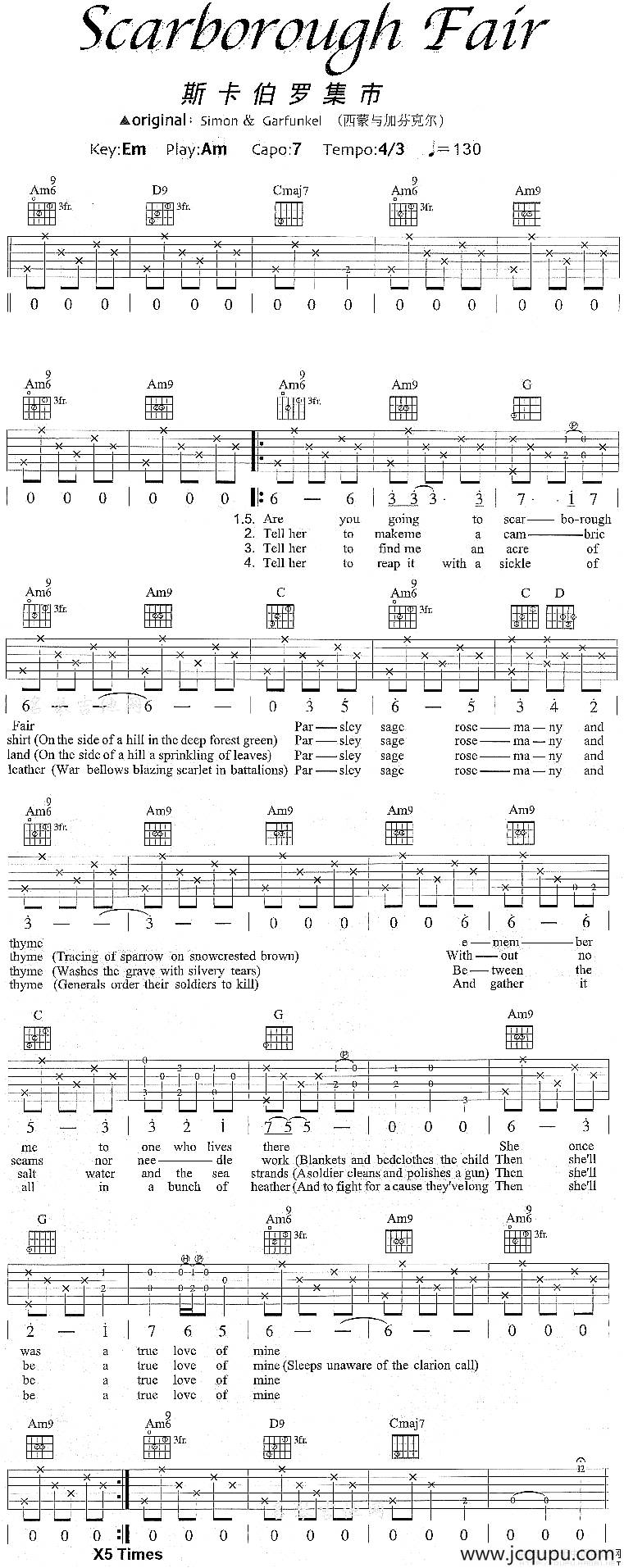 Scarborough Fair（斯卡伯罗集市）简谱