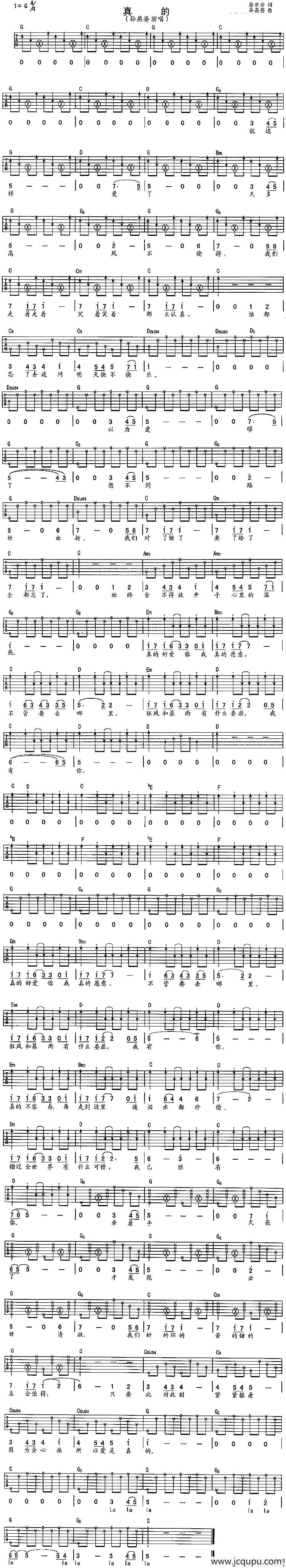 Because Of You简谱