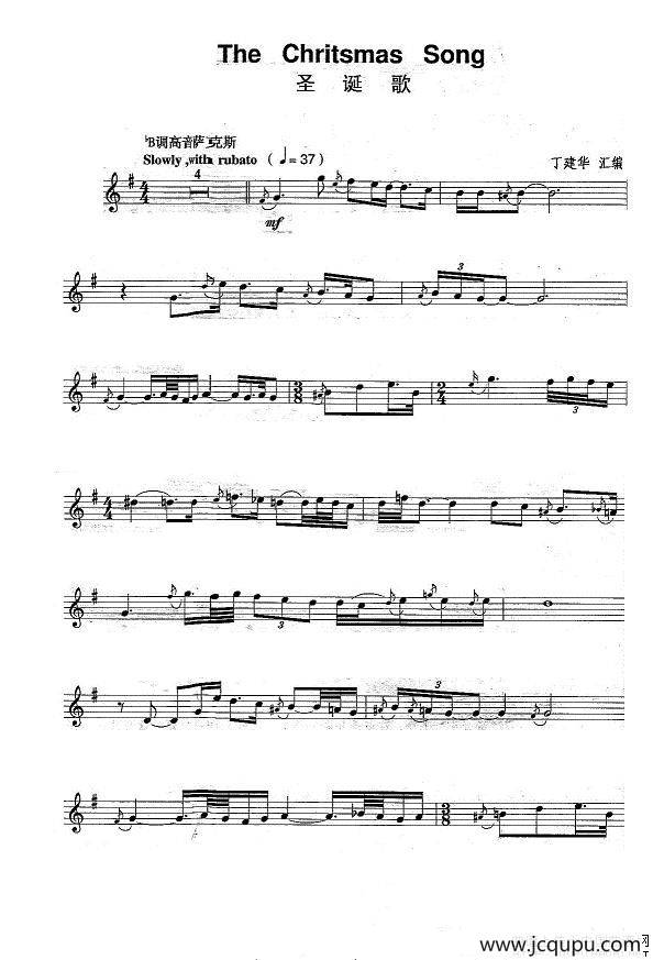 圣诞歌（The Chritsmas Song）简谱