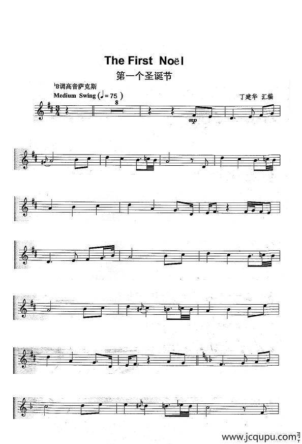 第一个圣诞节（The First Noel）简谱
