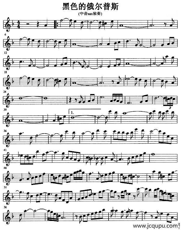 黑色的俄尔普斯简谱