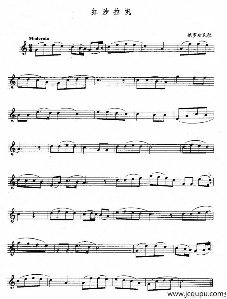 红沙拉帆简谱