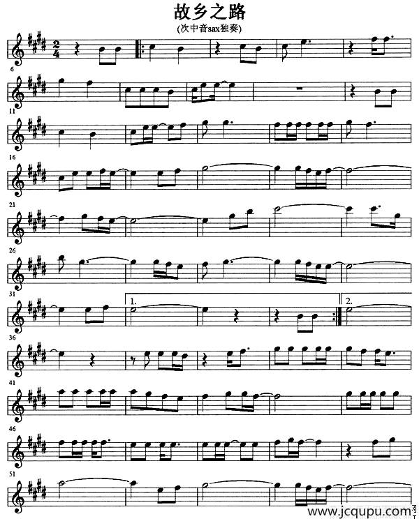 故乡之路简谱