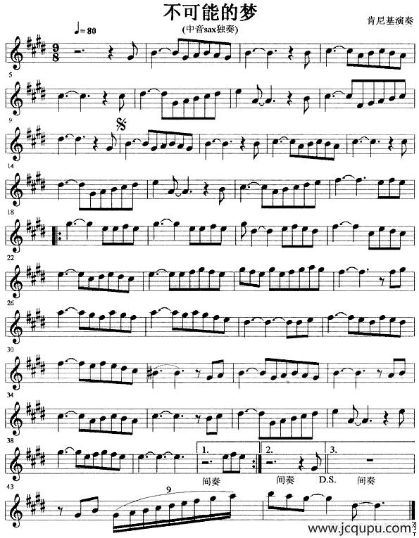 不可能的梦简谱
