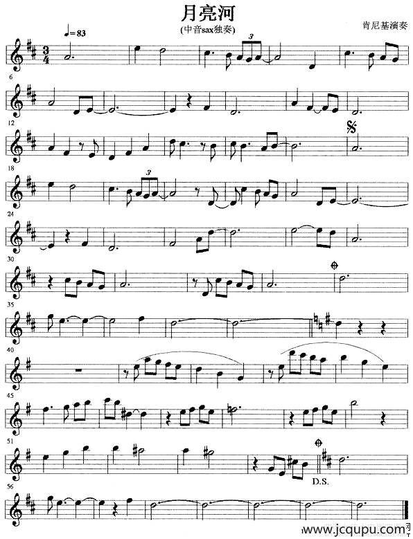 月亮河（中音）简谱